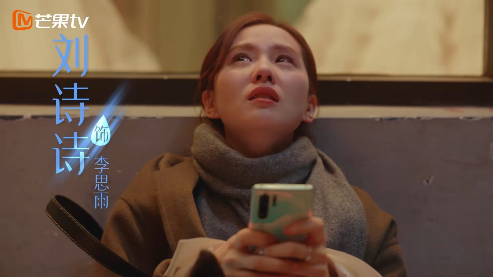 足球分析深入解读技战术布局与青训成效，足球的技战术分析