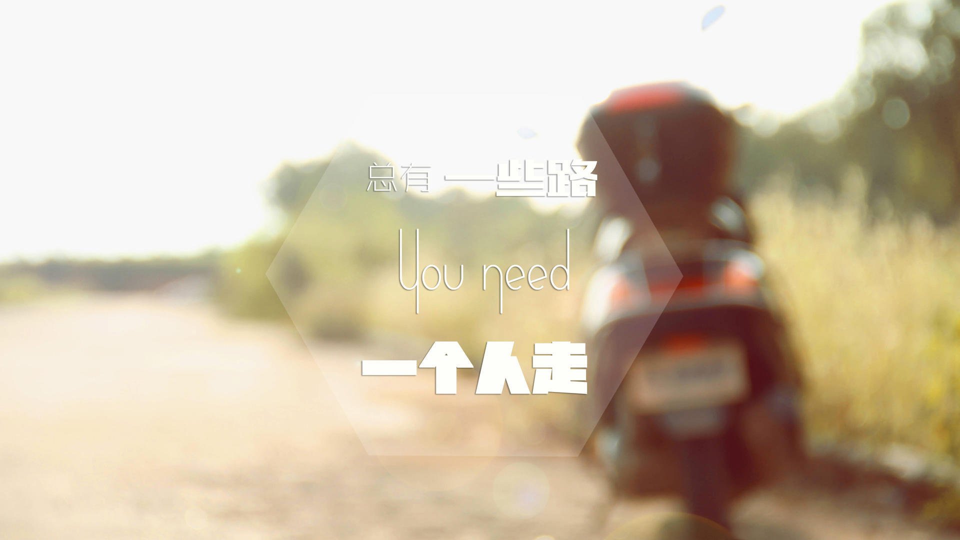 《冠军未来篇》独家:田方然谈多样成功密码!